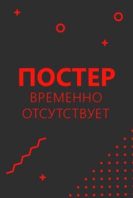 Манчестер Юнайтед — Лион смотреть онлайн 17 апрель 2025 трансляция бесплатно