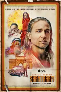 Шантарам смотреть онлайн